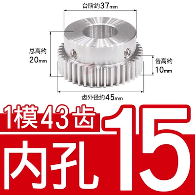 Gear Rack Precision Finished Hole, Diferensial dişli dəstləri - stainless-steel-gear-1-mold-43-teeth-tooth-thickness-10-holes-15