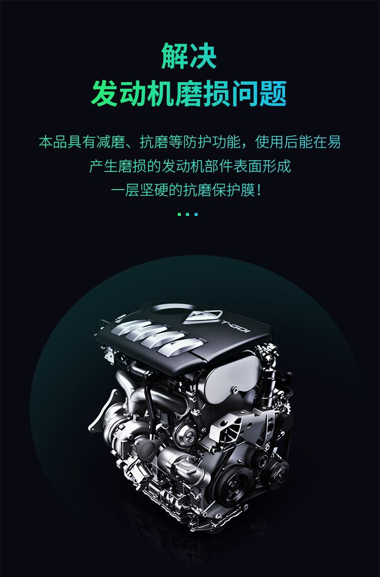 Wesley Engine Anti-Wear Repair and Protection Agent Motorcycle Internal Repair Cleaning Anti-Burn Oil Shaking