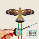 【 50cm 3 】 Цвет L+ Красный