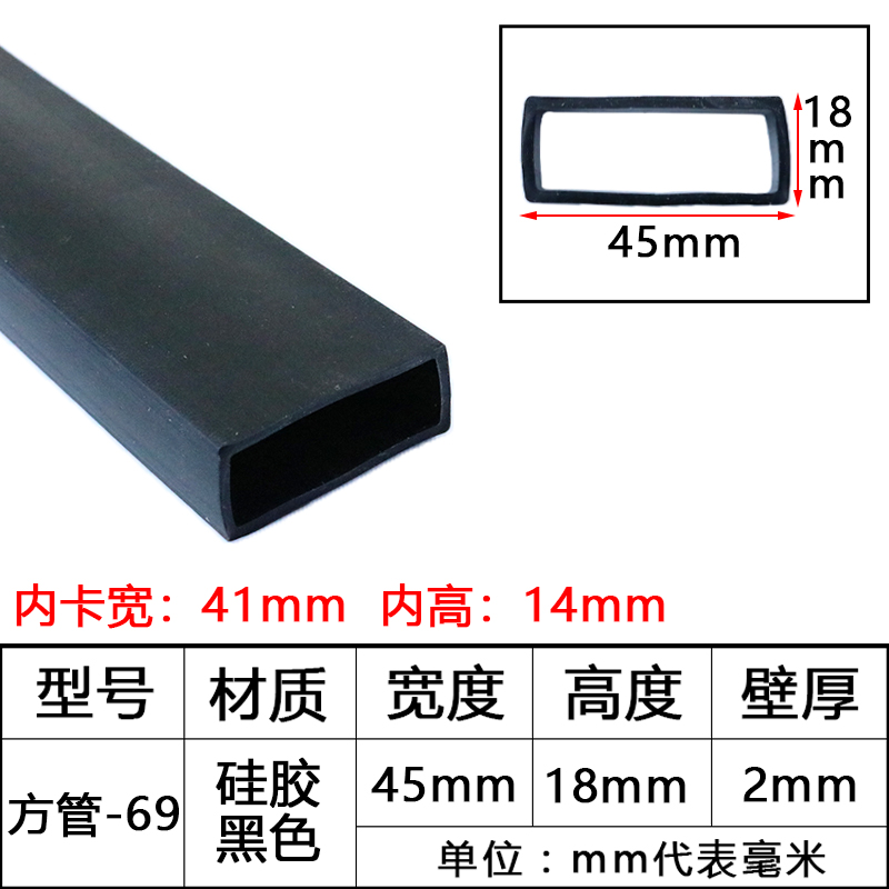 tira de sellado de tubo cuadrado resistente a altas temperaturas tira de silicona tira cuadrada hueca con agujero mecánico tira de goma anticolisión tira cuadrada de tubo plano
