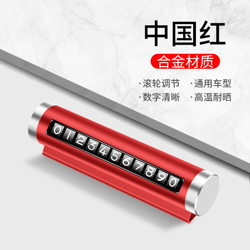 레드 전자 상거래 상자