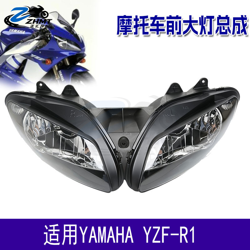 Suitable for YAMAHA YZF-R1 motorcycle, front headlight assembly, front headlamp, 2002-2003
