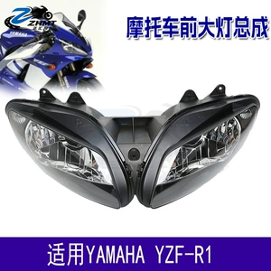 Suitable for YAMAHA YZF-R1 motorcycle, front headlight assembly, front headlamp, 2002-2003