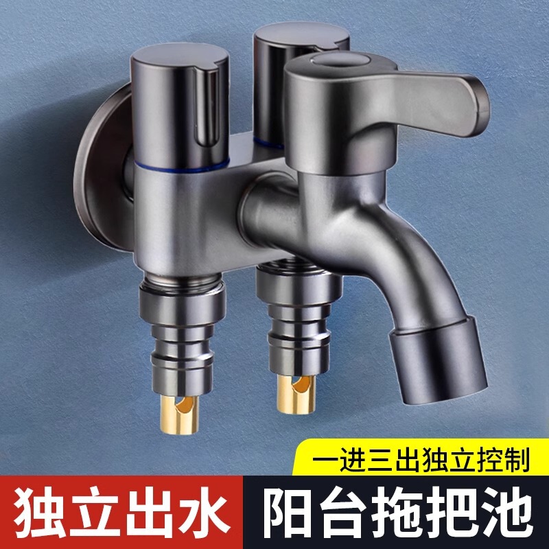 One-In-Three-Out Washing Machine Faucet, Multi-Functional Three-Control Four-Way Angle Valve for Balcony, Stainless Steel Pressure-Boosting Toilet Companion