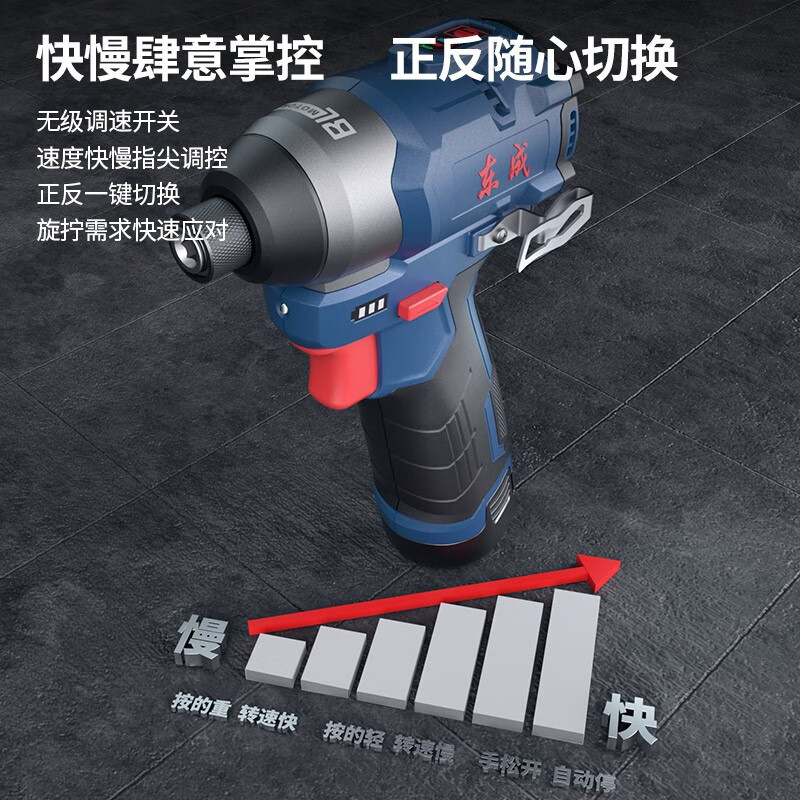 Dongcheng litio motor de carga motor de impacto sin escobillas 140 gran torque agujero perforado tornillo de doble duración eléctrica image 5