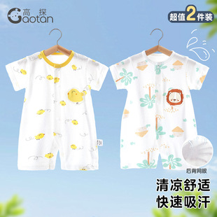 2���b ��������޶����B�w����Ů�����ޟo�ǿ��{���׃���������
