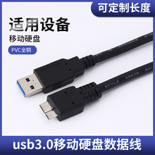 usb3.0ƄӲPUSB3.0ADmicro-b