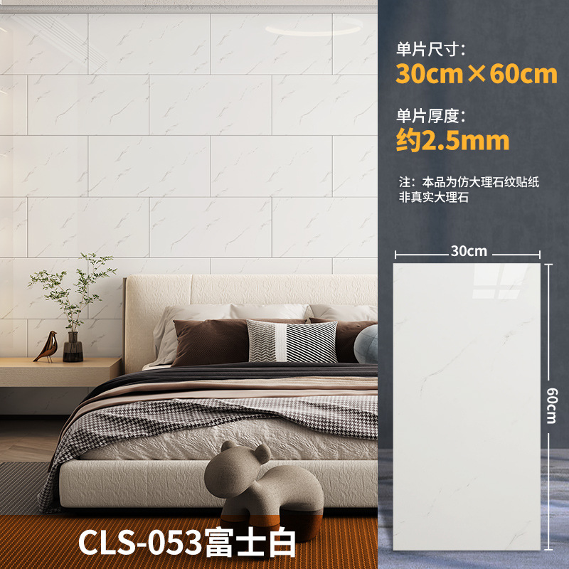Autoadhesivo impermeable imitación de azulejos de pared de aluminio placa de plástico renovación decoración de cocina de mármol pegatinas de pared de baño