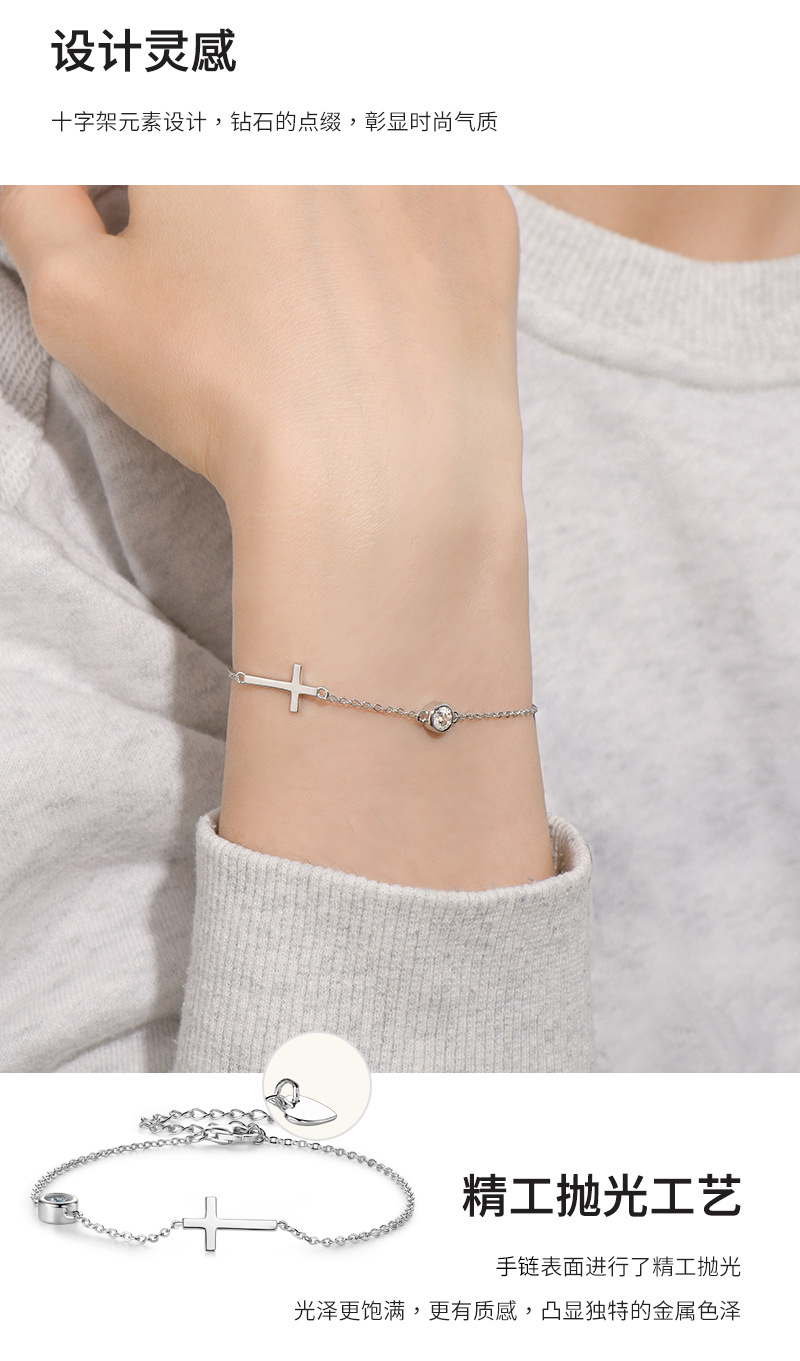 十字架莫桑钻石手链手串
