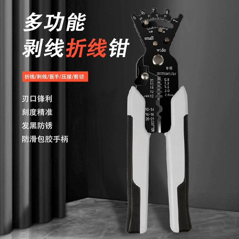 Многофункциональный зажим для зачистки проводов Электрический специальный инструмент для обрезки кабеля
