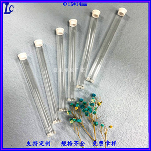 Factory wholesale PVC precision hardware makeup brush candy plastic tube magnet ear picking tool storage tube