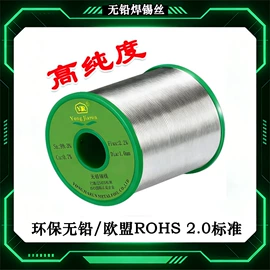 焊丝;焊条;焊膏