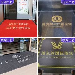 雅的可裁剪門墊 進門電梯入戶迎賓pvc塑料絲圈腳墊子酒店防滑地墊