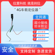 ܇�dgps��λ��늄�܇Ħ��܇��܇؛܇���I׷ۙ��С�w�e4G��λ��