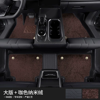Modelə uyğun ayaqaltı Carpet Floor Mats - 90130-tpe-bag-threshold-mat-coffee-color-nano-velvet