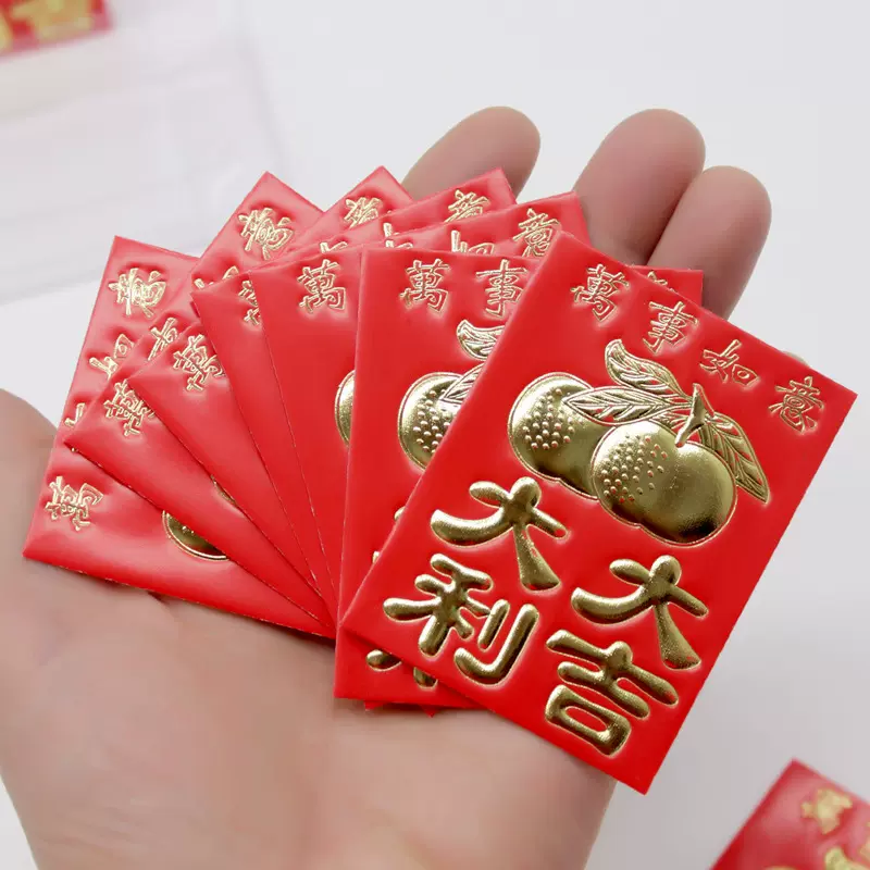 新款迷你烫金盒装小红包乔迁结婚门缝手撒进门福字大吉婚庆小红包