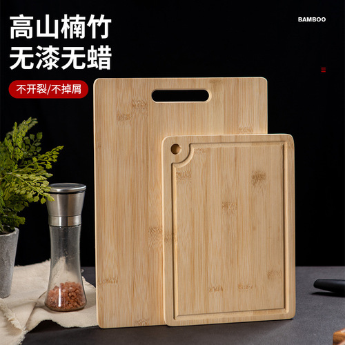 Nanzhu cutting board home kitchen square bamboo cutting board fruit chopping board outdoor travel camping portable small chopping board