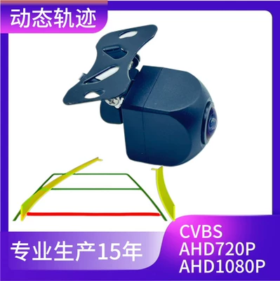 Car Reversing Vehicle camera