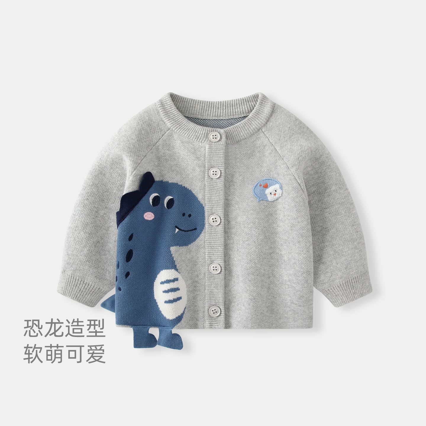 婴儿外套男童针织开衫2026新款秋冬宝宝毛衣上衣秋装外出毛线衣服
