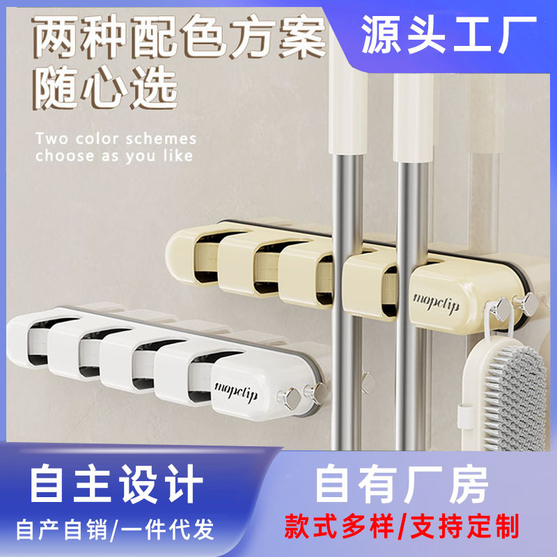 도파민 흡입 컵 걸레 클립 후크 벽에 구멍이 뚫린 스테인레스 스틸 걸레 랙 화장실 걸레 보관 후크
