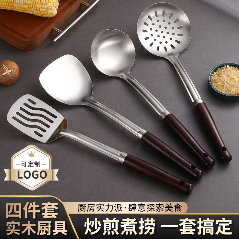 不锈钢花瓶柄锅铲汤勺厨具套装防烫炒菜烹饪勺铲家用厨房哑光棕色|undefined