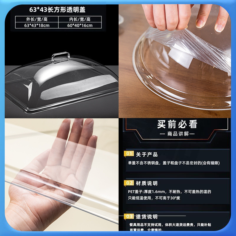 蓋付きトレイ、透明食品蓋、長方形プラスチック蓋、蓋付きディスプレイトレイ、パン蓋、スナックミール蓋、ダストカバー|undefined