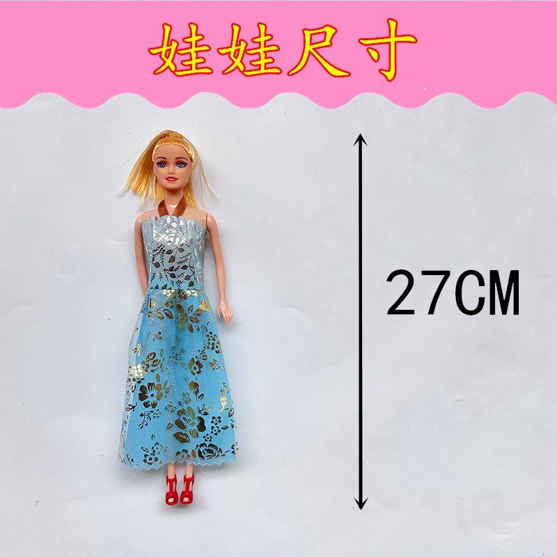 Comercio exterior barato único dulce muñeca Barbie sólida bolsa OPP juguetes para niños 1 yuan a través de la frontera