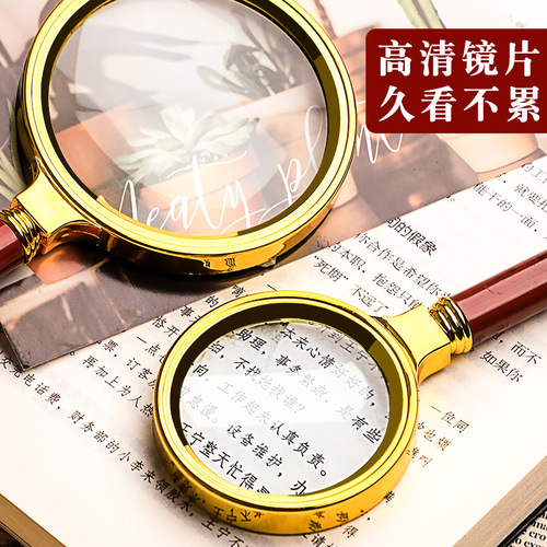 High Definition Reading Magnifying Glass Handheld Portable Elderly Glasses Presbyopia Metal Frame 100 Children's Science Small 100