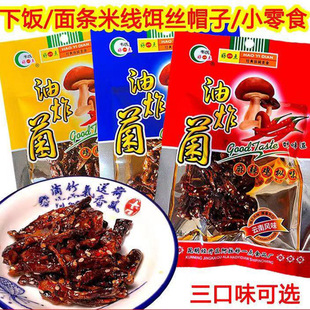�f�Ϻ�һ�c��ը��40g����خa���u����������㹽��ʳ���b����