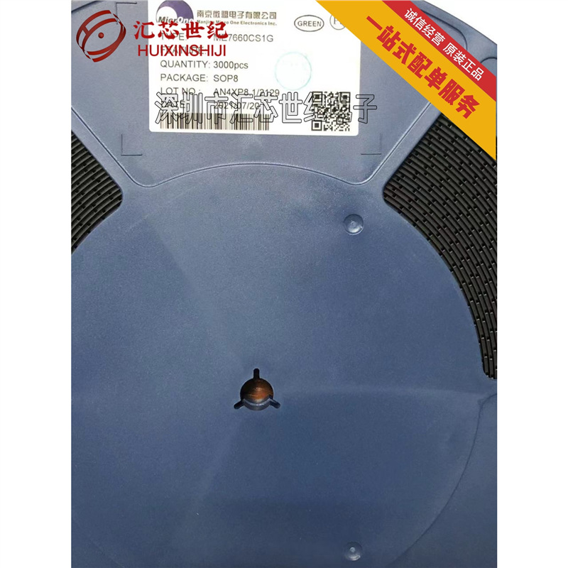 DC电源芯片 ME7660CS1G  微盟  SOP8 原装现货
