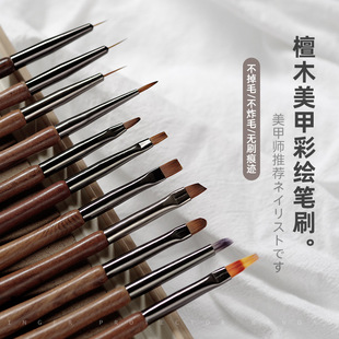 Nail Pen Gourd Pen Sandalwood Rod Pull Line Flower Drawing Line Color Drawing Checked Pattern French Gradient Styling Pen Pull Line Pen