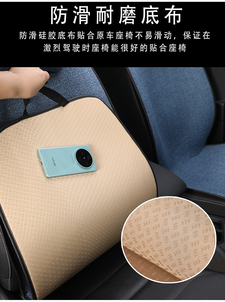 Suitable for Chevrolet Cruze, Malibu, Equinox, Aveo Car Seat Cushions, All-Season Cotton and Linen Seat Cushions