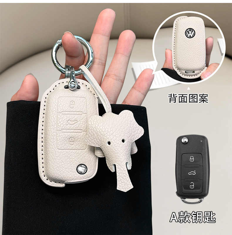 Suitable for Volkswagen Sagitar Key Set Tanyue Baolai Passat Small Fragrant Style Magotan Tuyue cc Langyi Leather Bag Buckle
