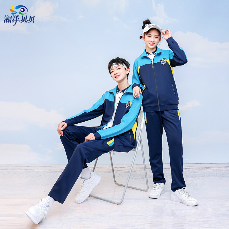 Lanyang Bei Bei Primary School Uniform Spring and Autumn Season Sports Set Children High School and Junior High Class Uniform Children Stylish Spring Outfit