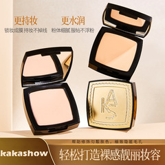 kakashow光感美肌无痕粉膏裸感柔润自然遮瑕持妆底妆不卡粉粉底膏