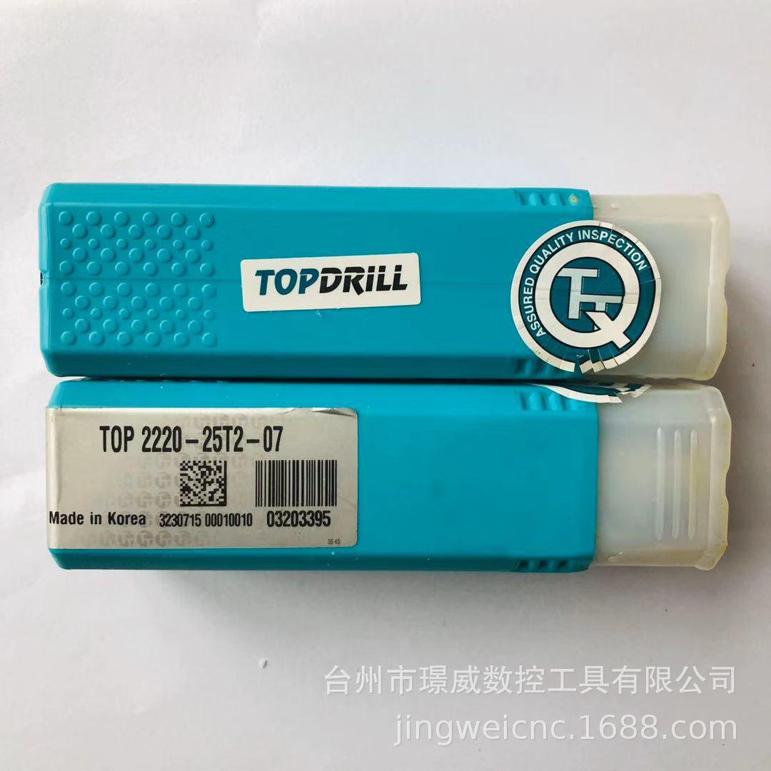 Taegutec特固克TOP 2220-25T2-07/TOP 2260-25T2-08数控内冷U钻