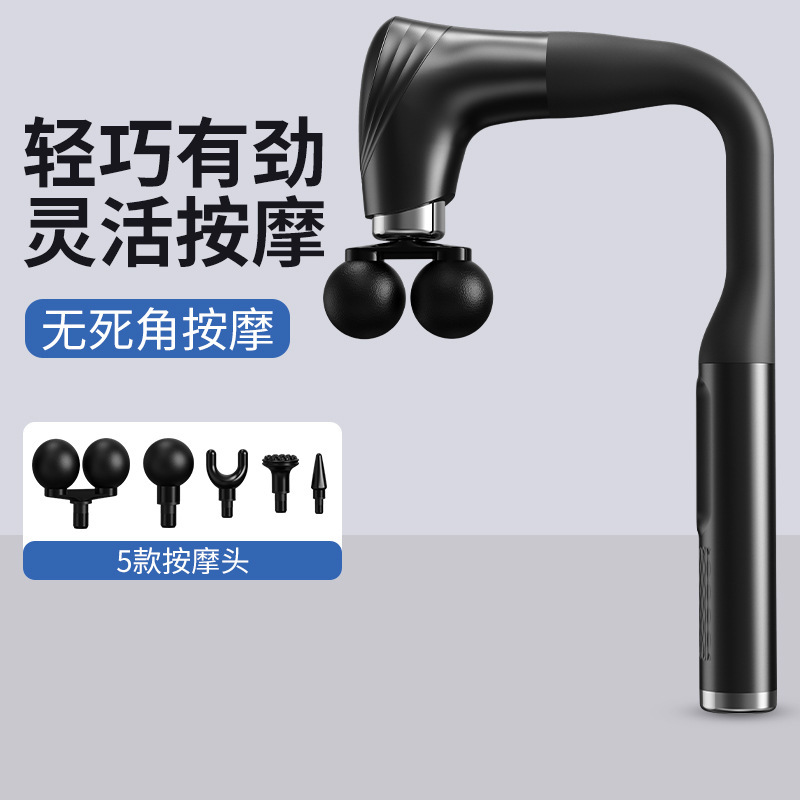 厂家直销弯头筋膜枪肩颈腰背按摩捶颈椎按摩器新款长柄弯头筋膜枪|undefined