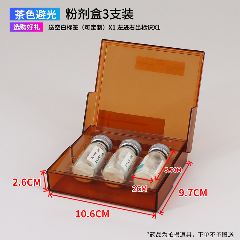 医院用避光针剂盒抢救车塑料盒药品收纳急救车密封遮光药物s管理|undefined