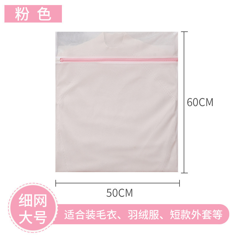 70g de malla fina rosa grande (50*60cm)