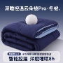 新款保暖2026pro3秋冬被