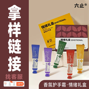Sample Orders for Six Products, Wholesale Quality Requirements for Our Physical Store, and Price Discounts for Online Shopping for Stain Removal Magic Tools