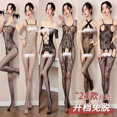セクシーランジェリー一式、カップルの誘惑、セクシーなメイド服、オープンクロッチ、黒ストッキング、純粋な欲望の誘惑、タイトフィットで手で着用可能
