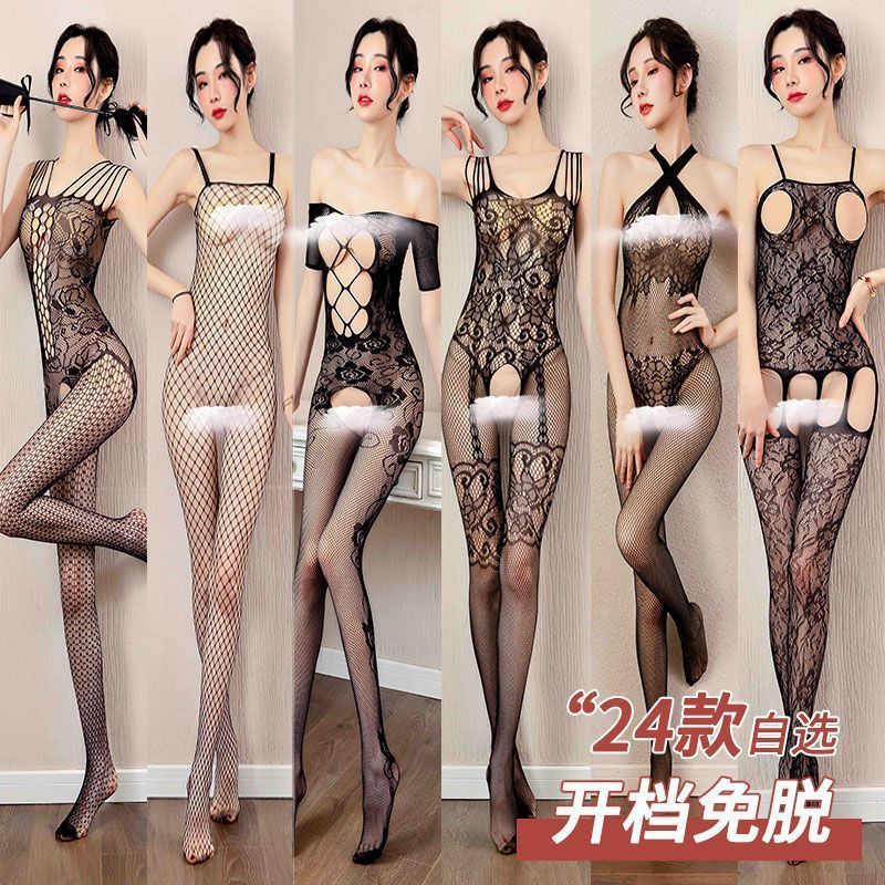 セクシーランジェリー一式、カップルの誘惑、セクシーなメイド服、オープンクロッチ、黒ストッキング、純粋な欲望の誘惑、タイトフィットで手で着用可能|undefined