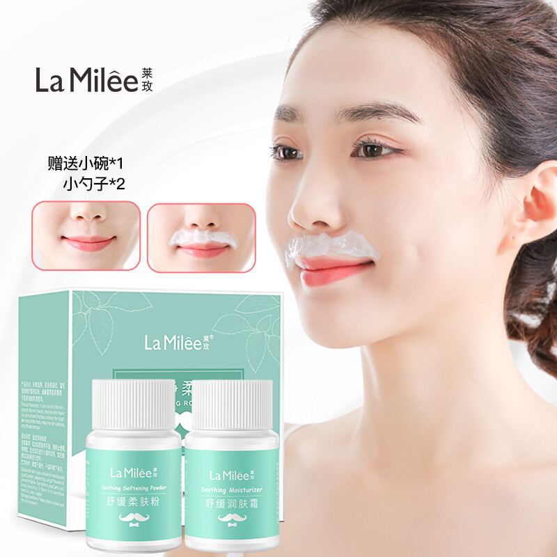 Beilaimei Facial Moisturizing Set, Beard Bleaching Agent, Facial Hair Lightening, Eyebrow and Hand Care, Daily High Moisturizing Beilaimei Facial Moisturizing Set, Beard Bleaching Agent, Facial Hair Lightening, Eyebrow and Hand Care, Daily High Moisturizing