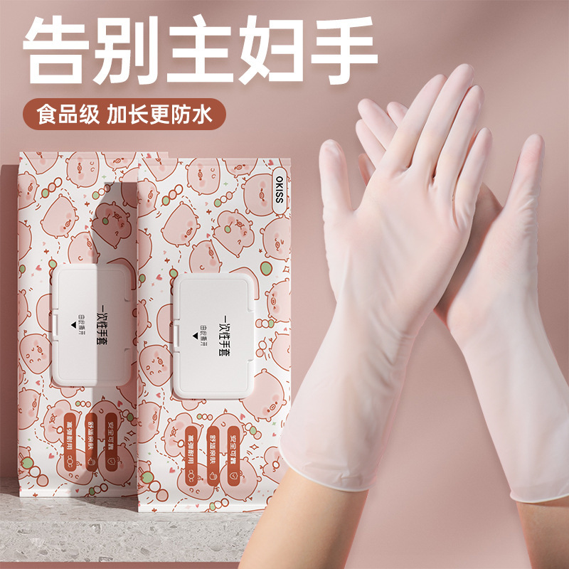 Disposable gloves