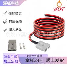 �S�ҟ��N10AWG3FT����ɭ50�����B�Ӿ�SB50���^늳ؿ����B�Ӿ�