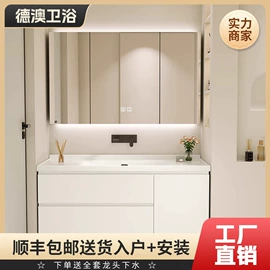 浴室柜;浴室柜镜柜;镜柜/镜台