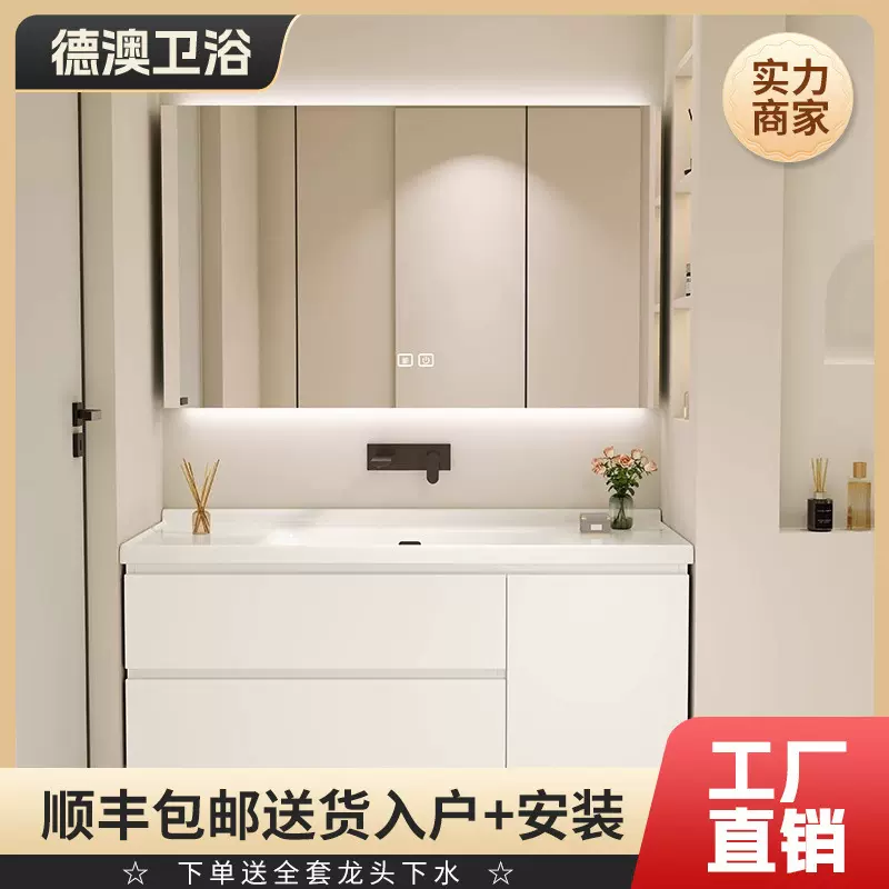 无孔陶瓷一体盆浴室柜组合墙出水台盆无龙头孔洗漱台智能镜柜