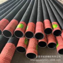 4寸×10米红头吸砂胶管 非洲南非 耐磨喷砂 输送泥沙高压输水胶管