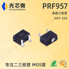 ��Ƶ�����ܾ���� PRF957 ˿ӡ W2 SOT-323 ��Ƶ���뾧���